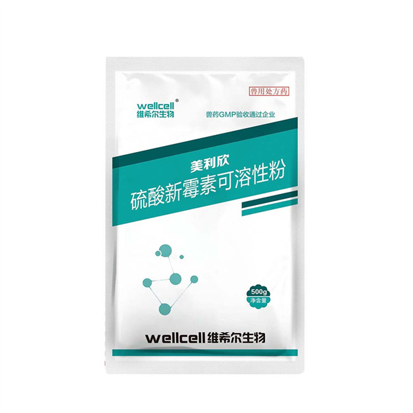 美利欣-硫酸新霉素可溶性粉