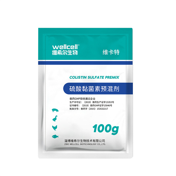 维卡特-硫酸黏菌素预混剂