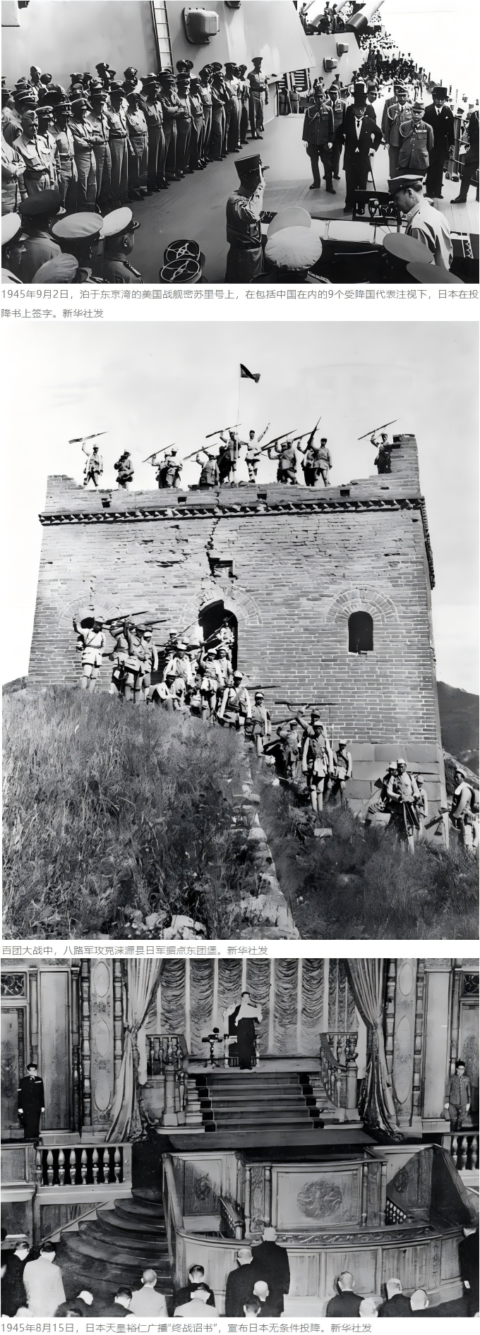 历史合图.png