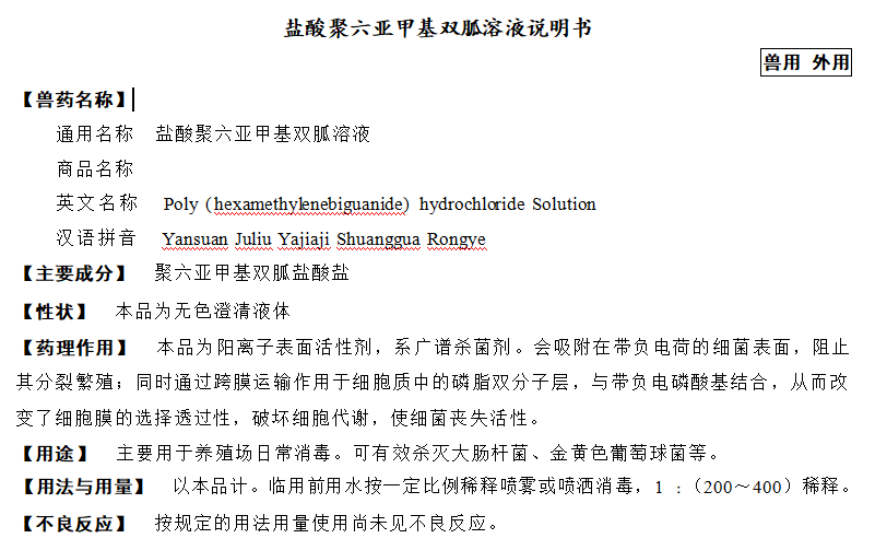 说明书.png
